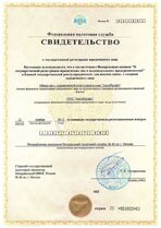 Реквизиты АрендаАвто-счи 